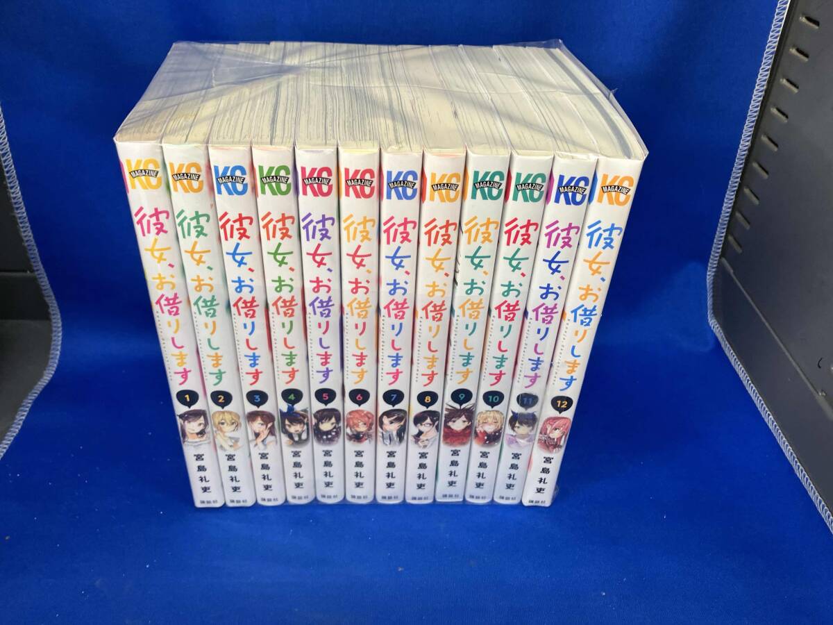 巻末資料付き 社員が成長し業績が向上する人事制度 松本順市 希少 レア