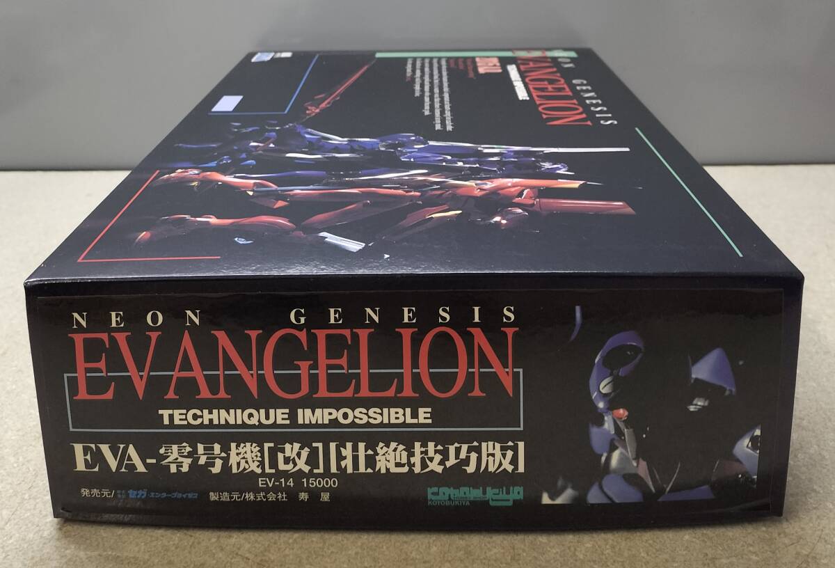 コトブキヤガレージキット ☆ EVA-零号機 改 壮絶技巧版 ☆ Kotobukiya