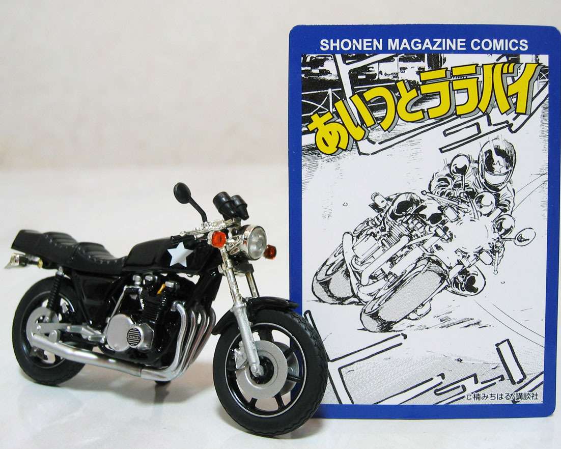 1/24 少年マガジン ZIIカスタムバイクコレクション Z2真崎フィギュア