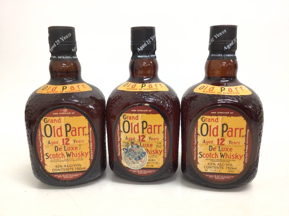 グランド オールドパー 12年 スコッチウイスキー 750ml(古酒）2本
