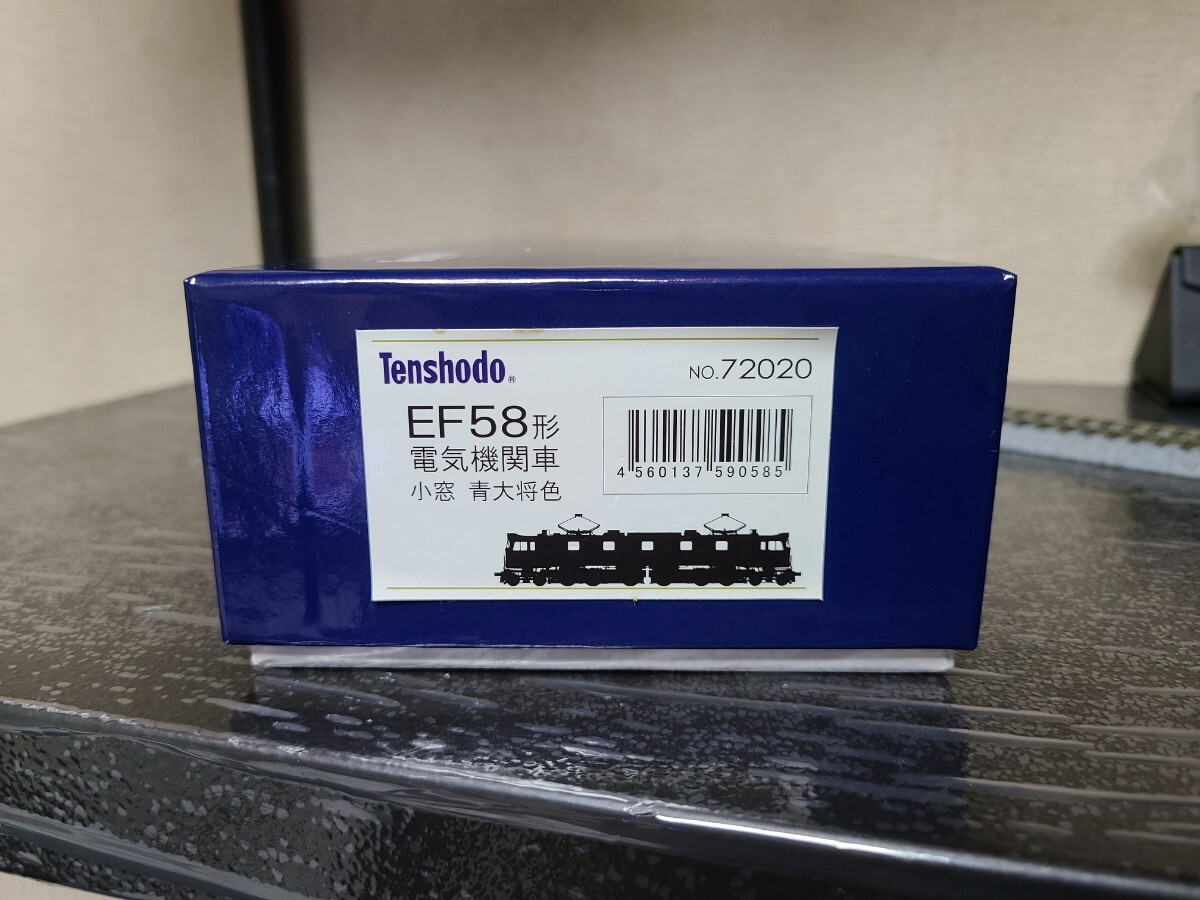 ○希少 新品未開封 ビバリー 北田稔 ぽたらの木 らくりの森