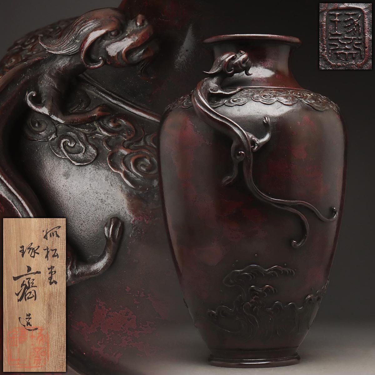 SOLD 【古多】時代 木地蒔絵 盃洗 一双 c15◇共箱/茶道具/古美術/