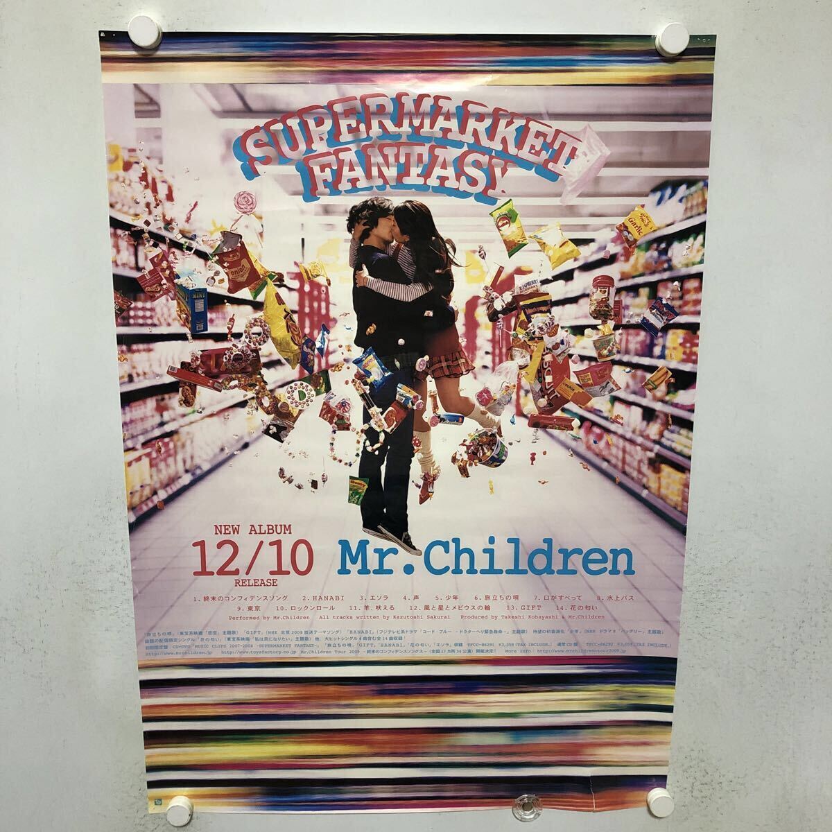 C12525 Mr.Children 「 SUPERMARKET FANTASY 」 ミスチル アルバム