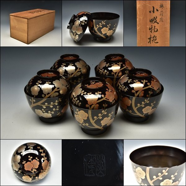 茶碗□白釉古陶粉引茶碗 江戸期抹茶碗 広口 古玩 唐物 古美術 時代物