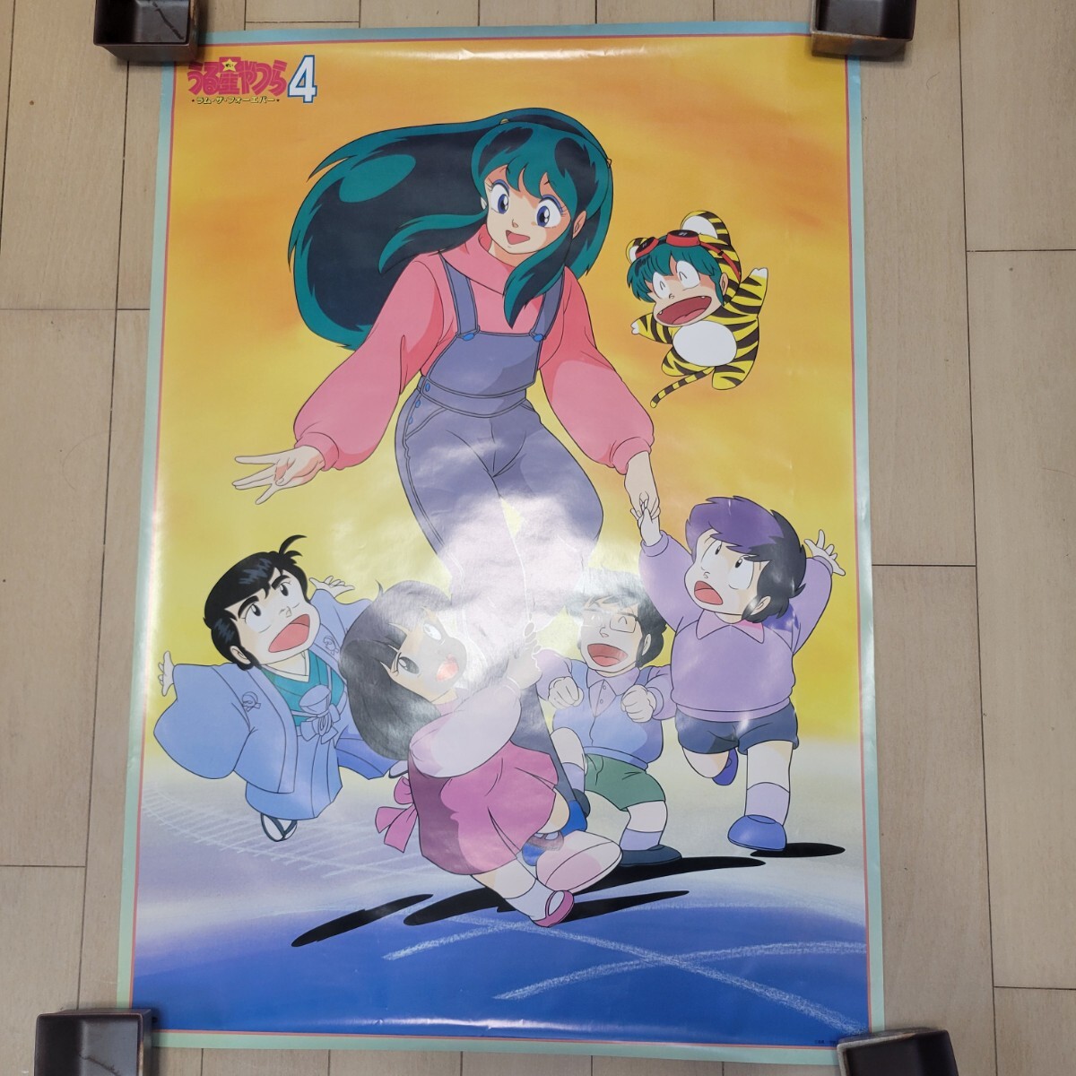 うる星やつら 高橋留美子 ポスター ラムちゃん カレンダー ラム ザ