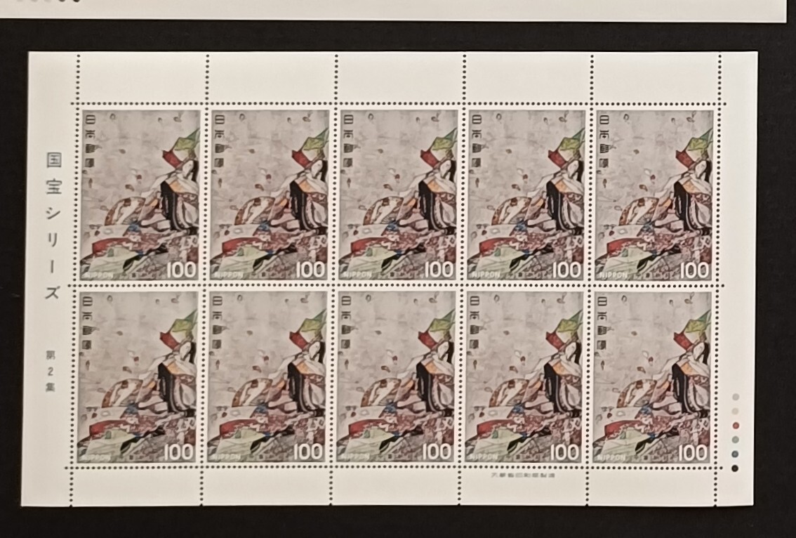 銭単位 古い切手シート 7枚 ⭐第一次国立公園シリーズ切手シート7枚