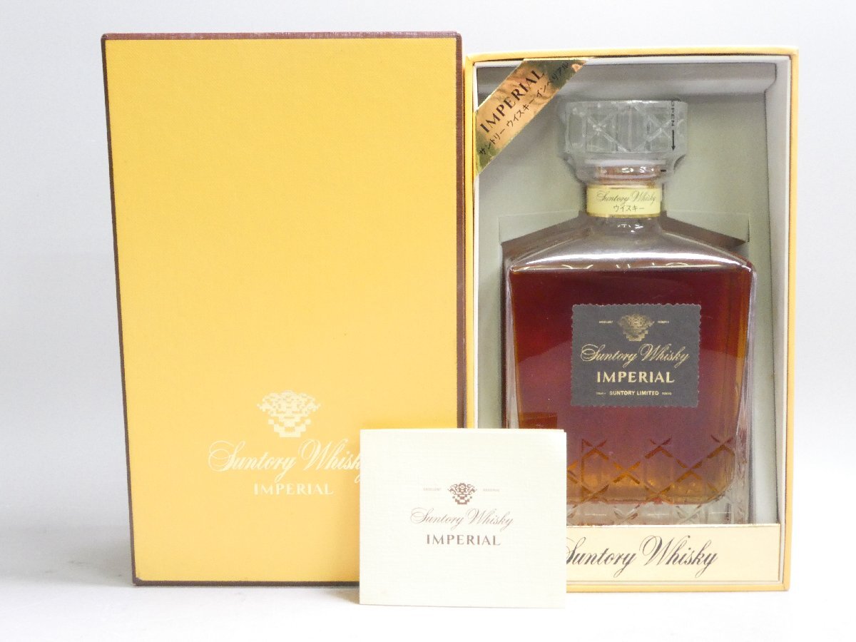 サントリー インペリアル カガミクリスタル ウイスキー 600ml 箱付