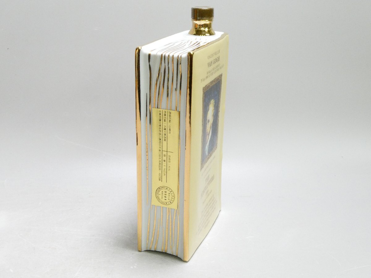 101162 ブランデー コニャック CAMUS SPECIAL RESERVE カミュ