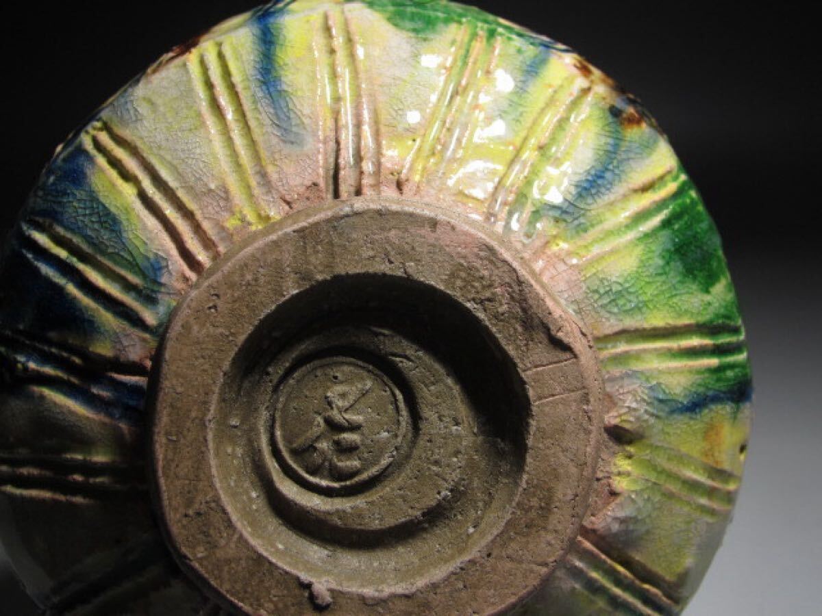 ☆ 出口王仁三郎 茶碗 耀碗 萬山 目をひく一品です☆y488