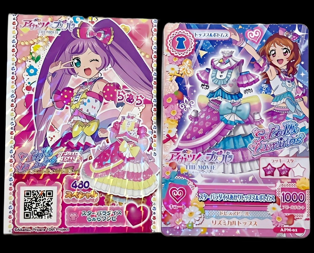 映画 アイカツ プリパラ The movie 出会いのキセキ 第1週目 入場者特典