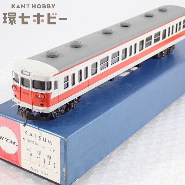 カツミ 近郊型 クハ111 クーラー付 - メルカリ カツミ 近郊型 クハ111
