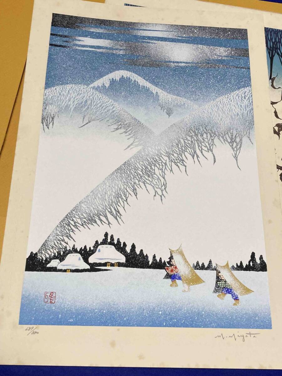 宮田雅之切り絵 オリジナル・シルクスクリーン 童の四季◇限定880組、4