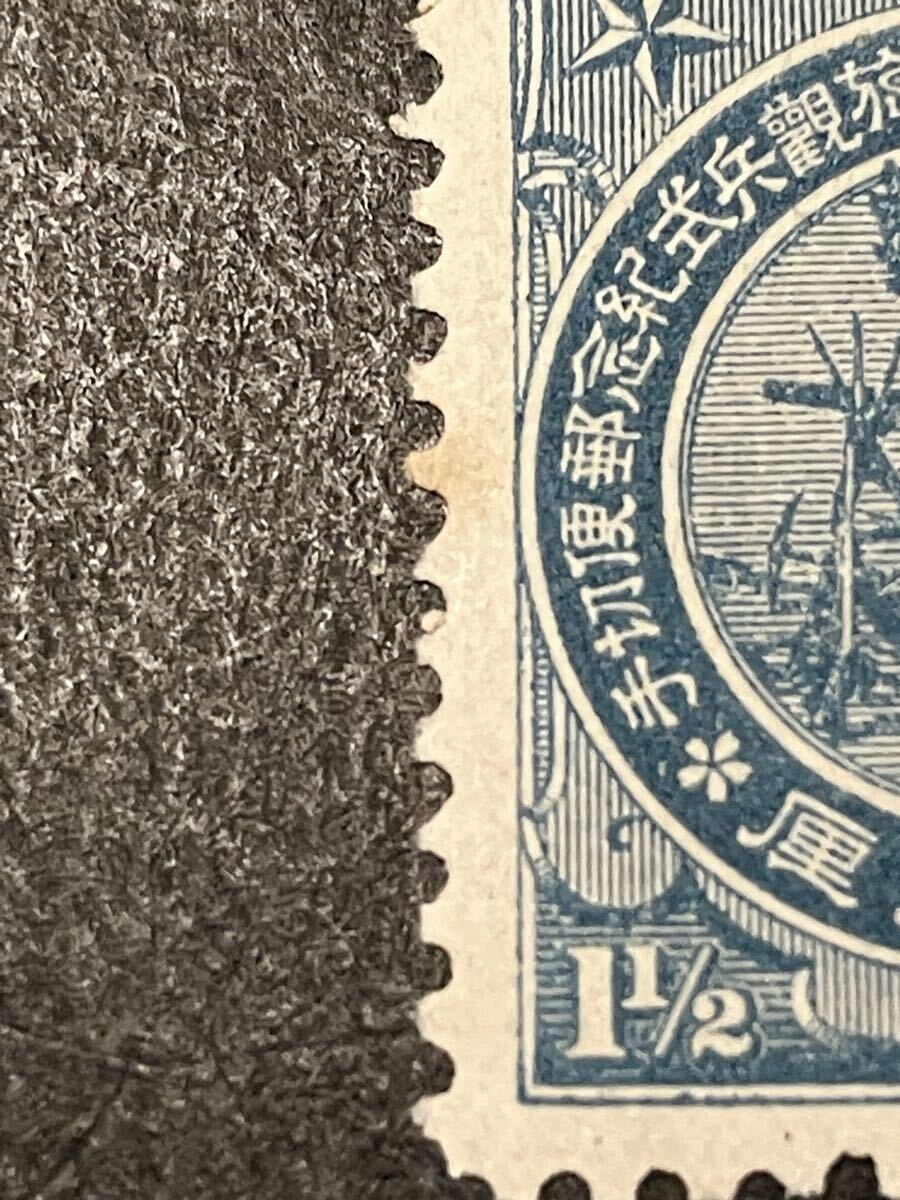 日露戦争凱旋観兵式記念切手なら日晃堂｜日露