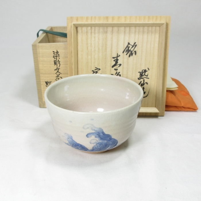 備前焼 小西陶蔵造 窯変造形徳利 共箱 酒器 備前市重要無形文化財☆美