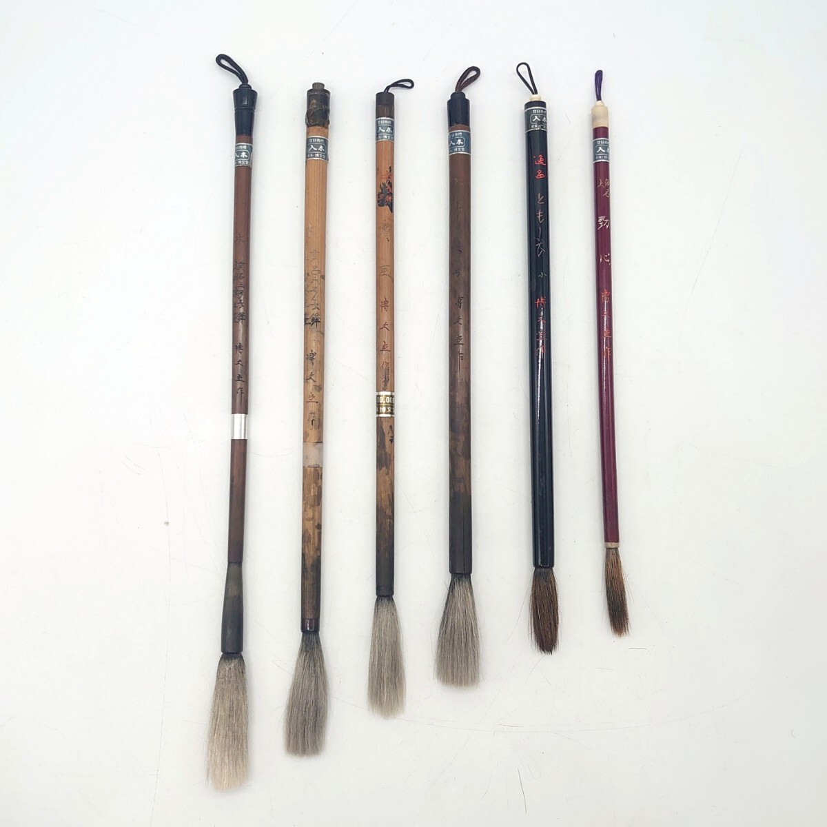 奈良博文堂 書道筆 定価¥10,000 文房具・事務用品