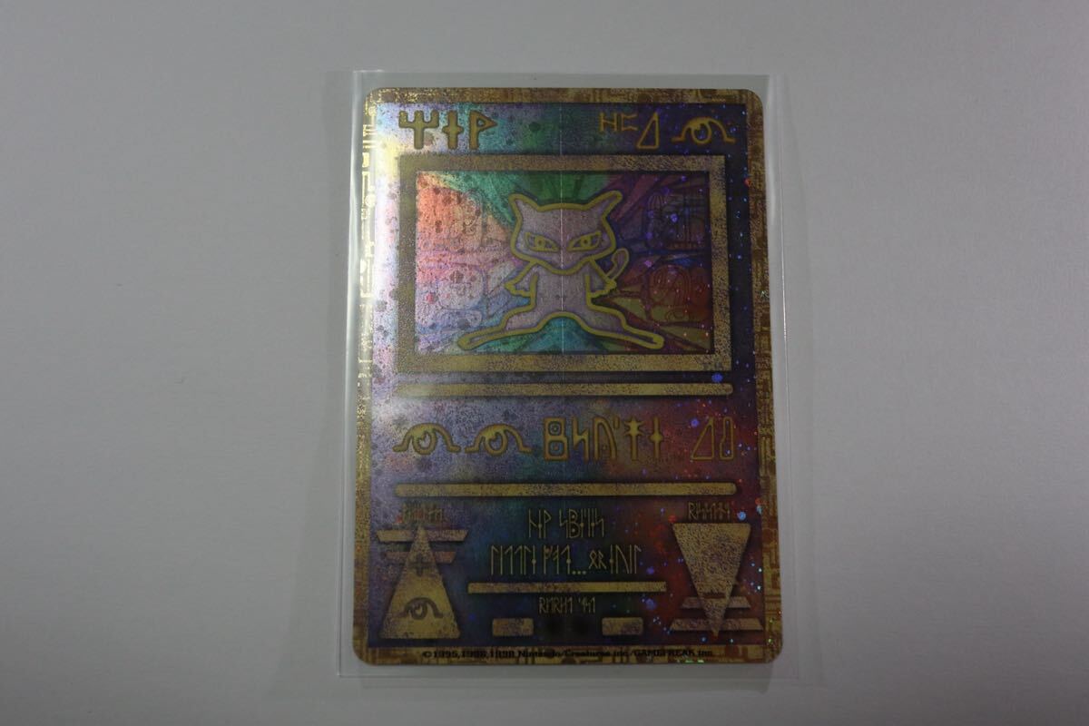 古代ミュウ エラー版 nintedo ルギア爆誕パンフレット封入品① 古代