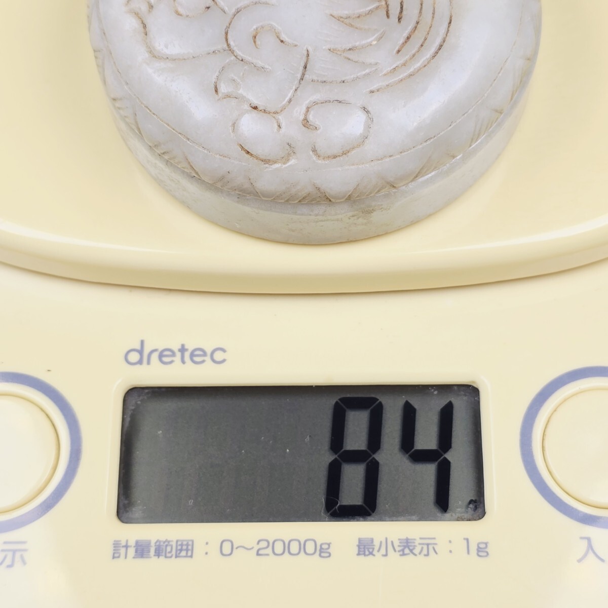 骨董品 茶道具 本物和田白玉 手彫 明清 鳳紋 香合 粉合 炉