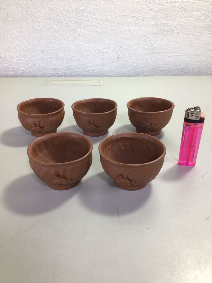 田嶋 勝三 万古焼 萬古焼 勝三窯 蛙 会津 田島 湯呑 湯呑み 茶器 5個