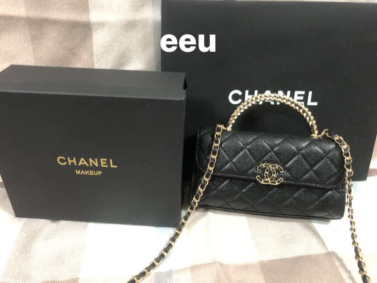 CHANEL シャネル ノベルティ ショルダーバッグ チェーンウォレット