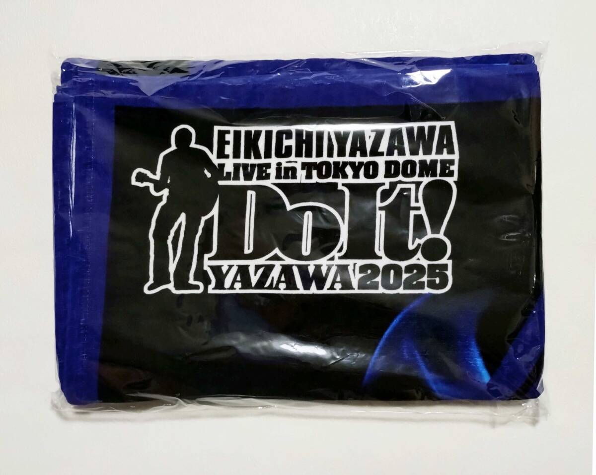 矢沢永吉 SBT スペシャルビーチタオル (Do It YAZAWA2025) 東京ドーム