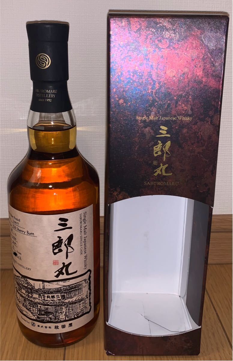 シングルモルト 三郎丸 2020 5年 オールド・シェリー・バット アキタヤ
