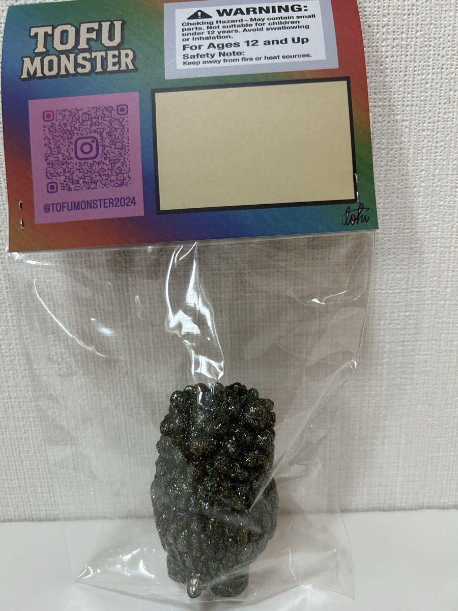 スーフェス とうふモンスター ガラモン ピグモン ソフビ