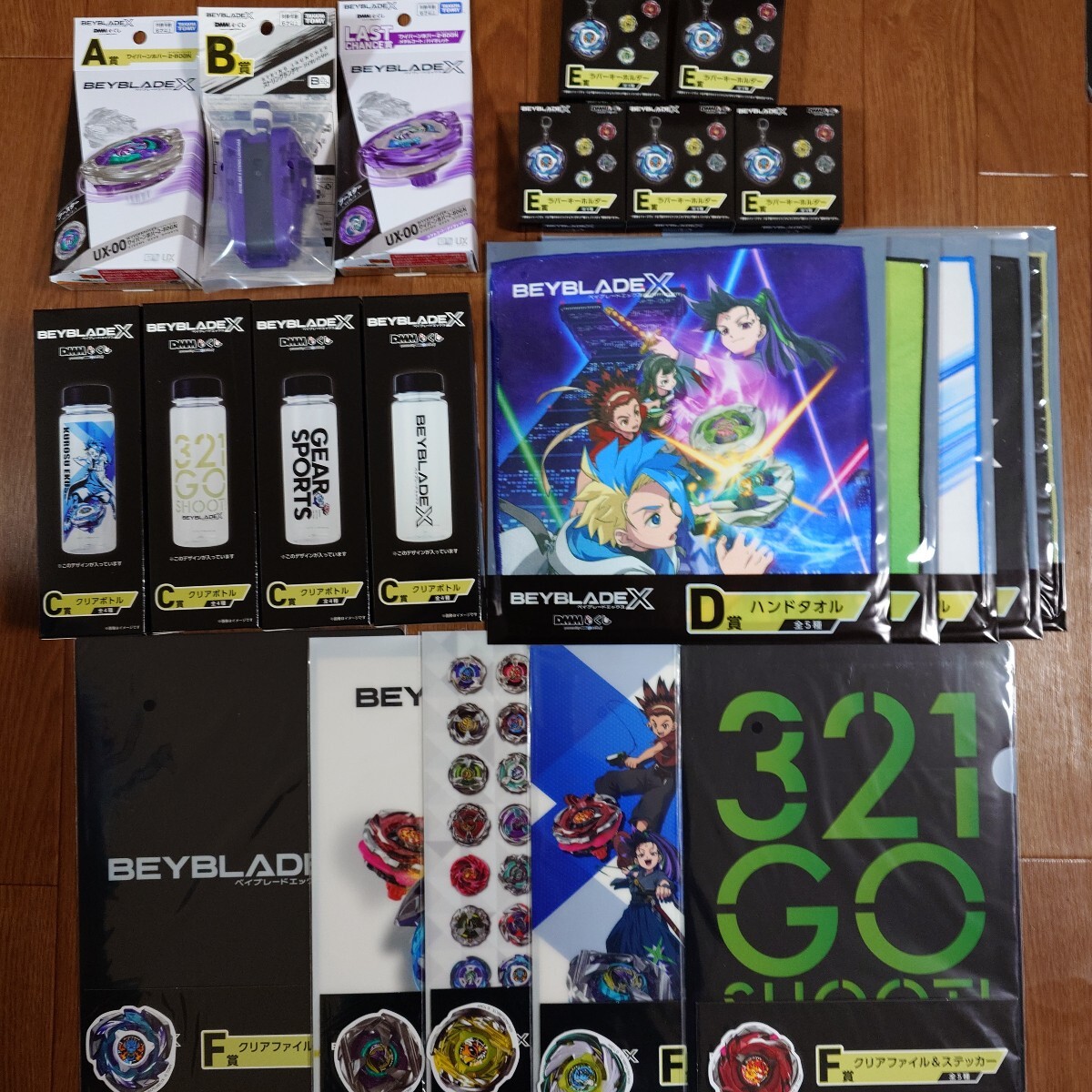 DMM くじ ベイブレードX 全種セット ラストチャンス賞・A賞・B賞・C賞