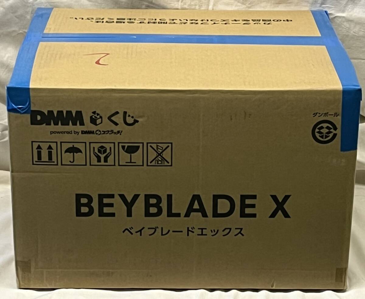ベイブレードX dmmくじ 1ロット ロット] BEYBLADE(ベイブレード) X DMM