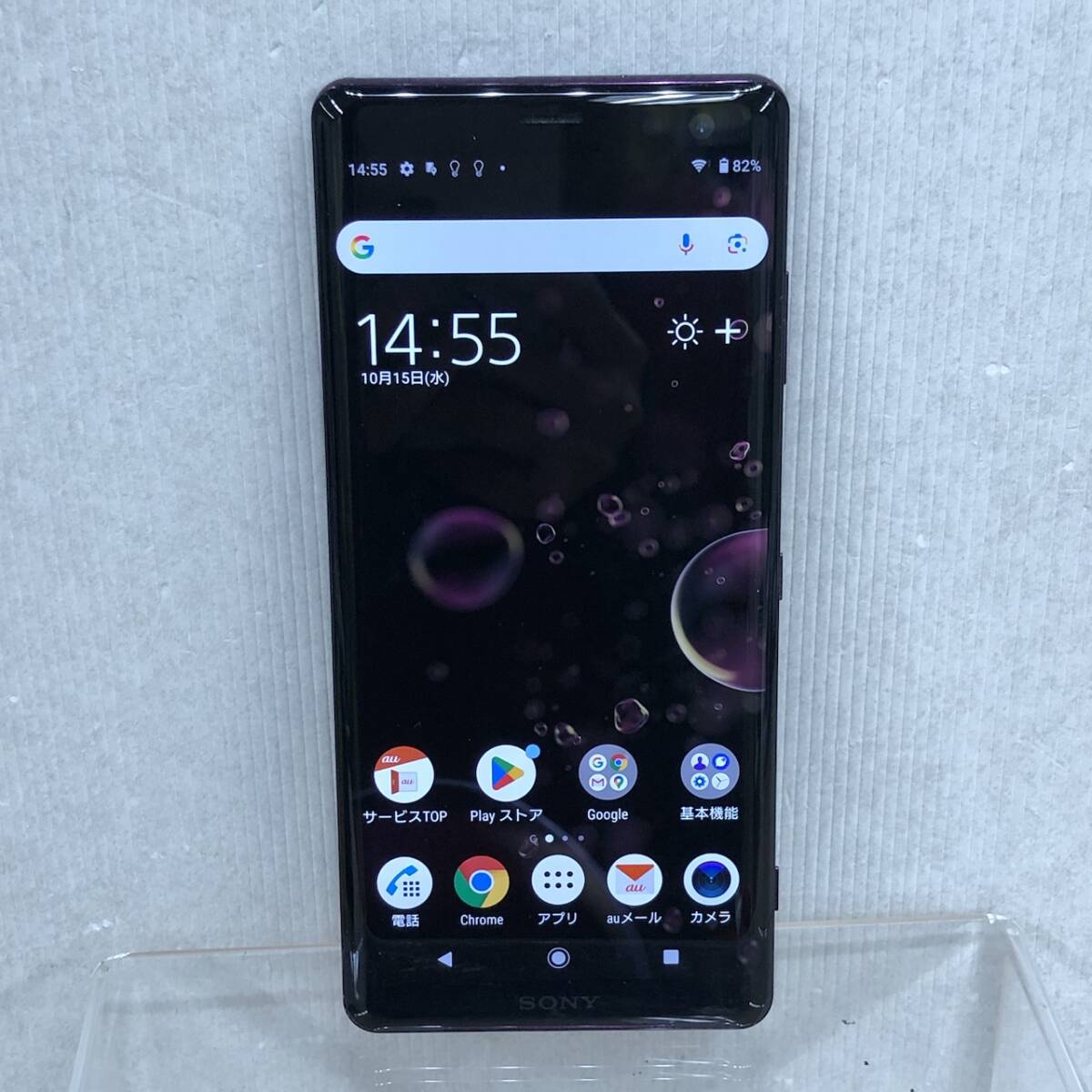 SONY XPERIA Xperia XZ3 SOV39 au 64GB ボルドーレッド au ○ Android
