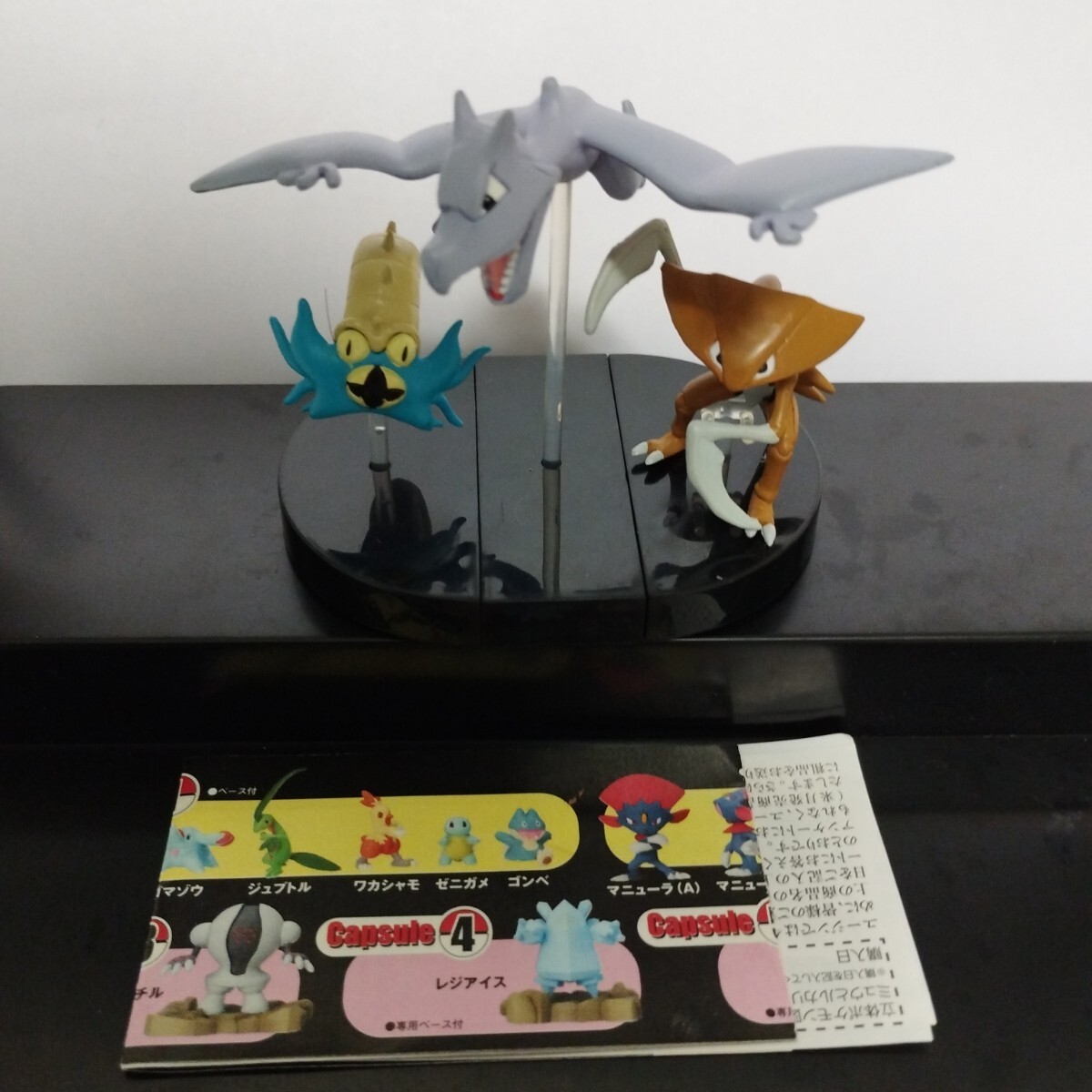 立体ポケモン図鑑 立体ポケモン図鑑 プテラ カブトプス オムスター