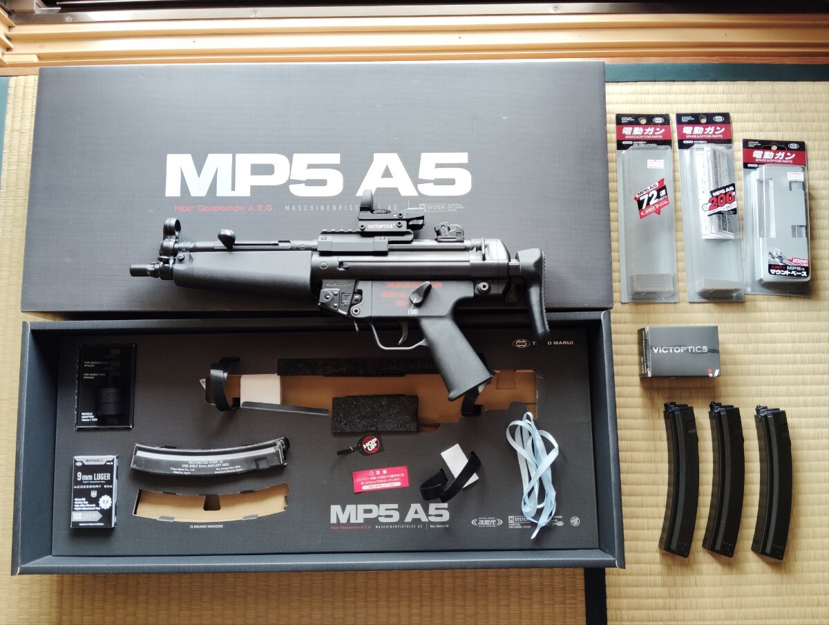 東京マルイ 次世代電動ガン MP5A5 エアガン ベクターオプティクス