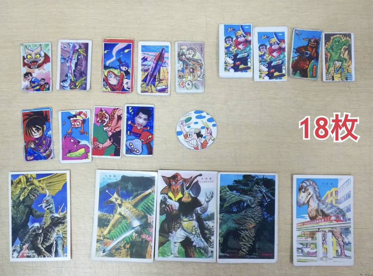 カルビー 旧仮面ライダーカード まとめ売り 昭和 当時物 アルバム2冊