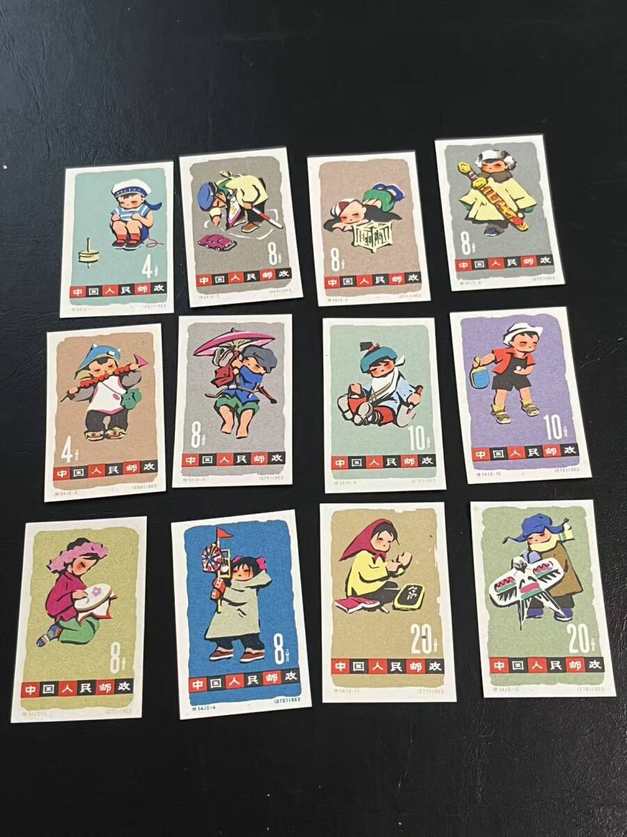 中国切手 1960年代 特54 子供シリーズ 目打ちなし 无歯