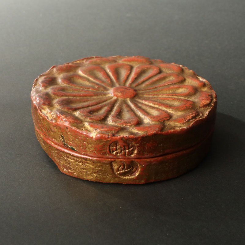 委託HK◇仁阿弥道八（「桃山」印） 赤楽軒丸瓦形香合（茶道具 陶磁器