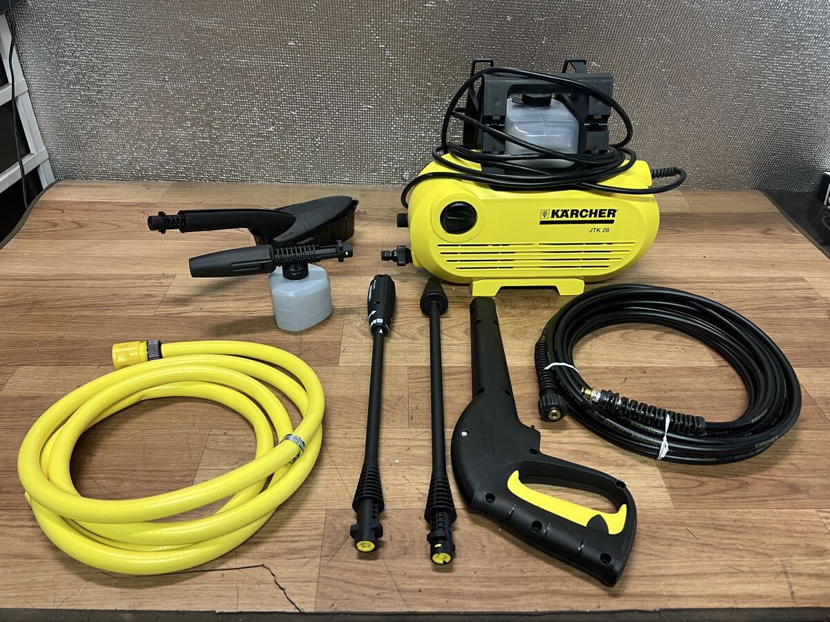 ケルヒャー KARCHER JTK 28 高圧洗浄機 ジャンク品 電源動作確認済み