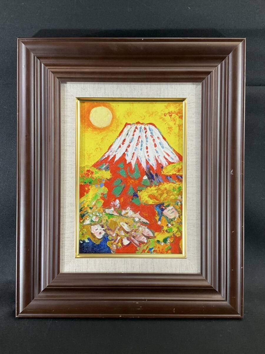 真作□油彩□並木修一郎□『黄金富士』□豪華絢爛□人気実力作家