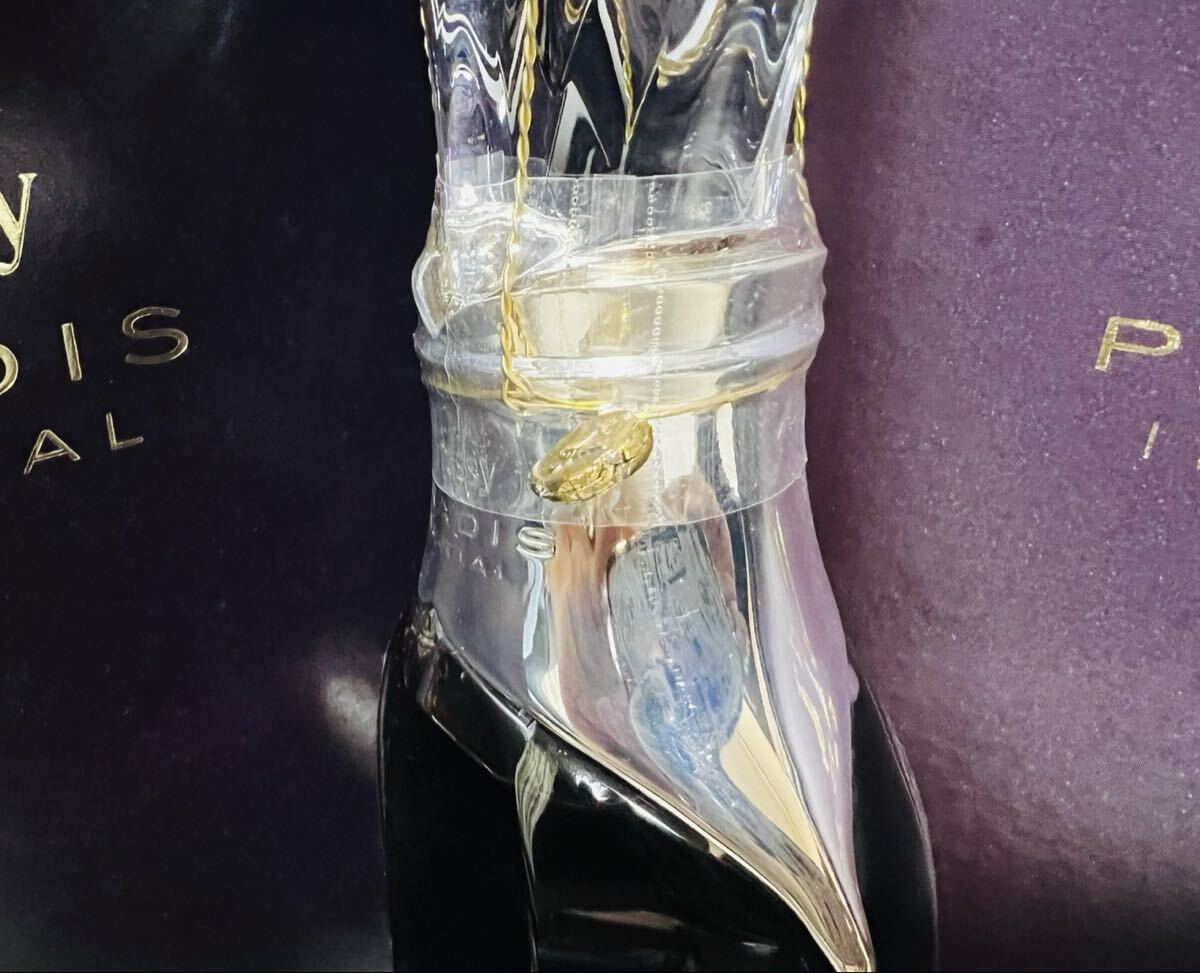 Hennessy PARADIS IMPERIAL ヘネシー パラディ アンペリアル