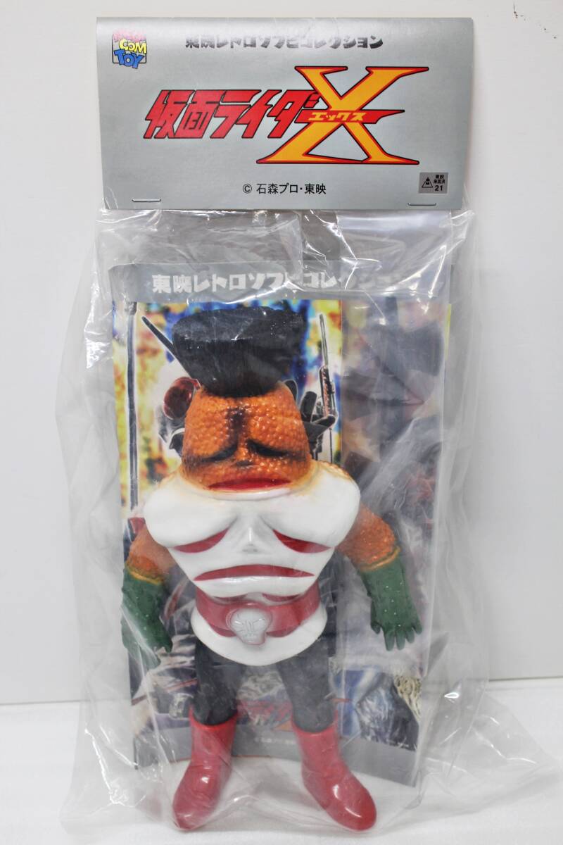 MEDICOMTOY メディコムトイ 東映レトロソフビコレクション 仮面