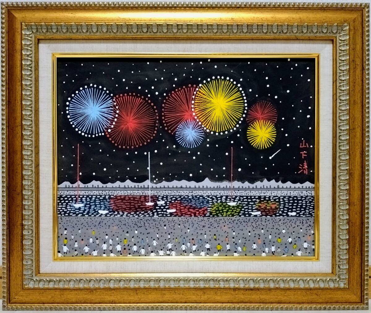 模写】山下清【長岡の花火】手描き油彩画/表裏サイン・共シール有り