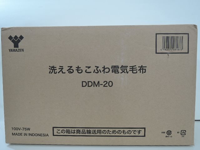 山善 洗えるもこふわ電気毛布 DDM-20 ベージュ 山善 DDM-20