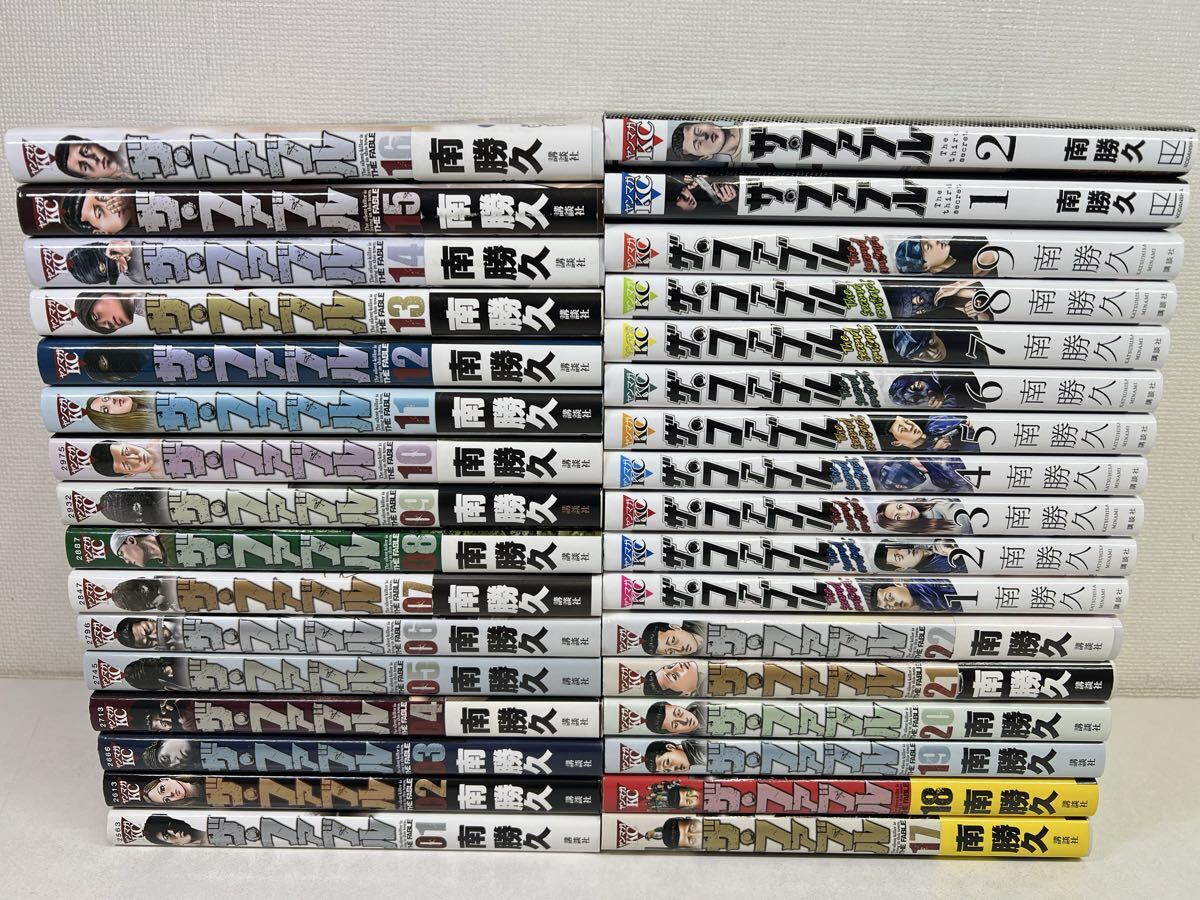 ファブル 1〜22巻 second 1〜9巻 third 1巻 全巻セット