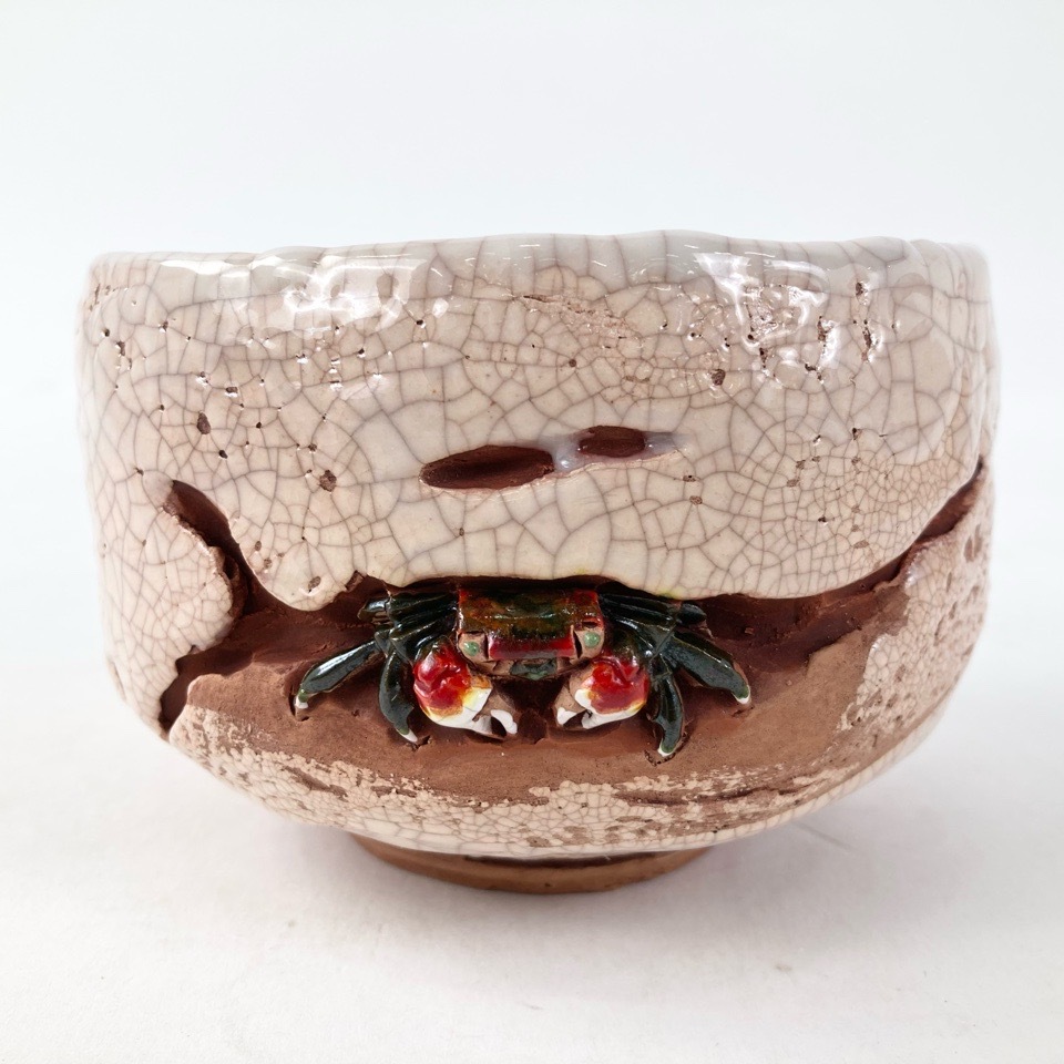 水月焼 楽山焼 天神蟹 浮彫 湯呑み 五山初代 好川恒方造