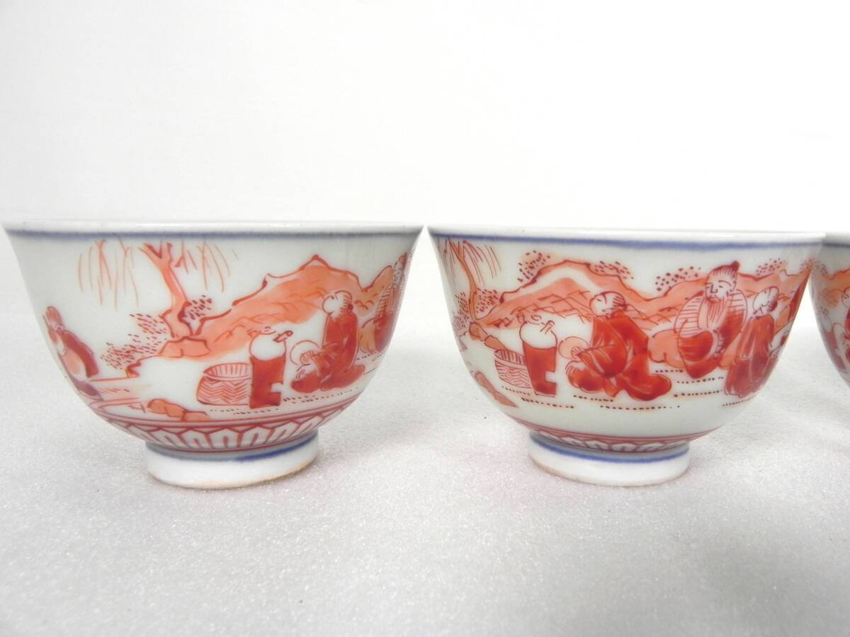 R5112]湖東焼 赤絵群仙図煎茶碗 5客 ディスカウント 在銘 赤絵 仙人