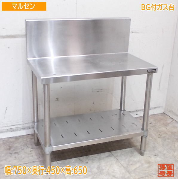 松本美弥子さん 銀彩2個セット 小売 匿名配送】松本美弥子さん器☆銀彩