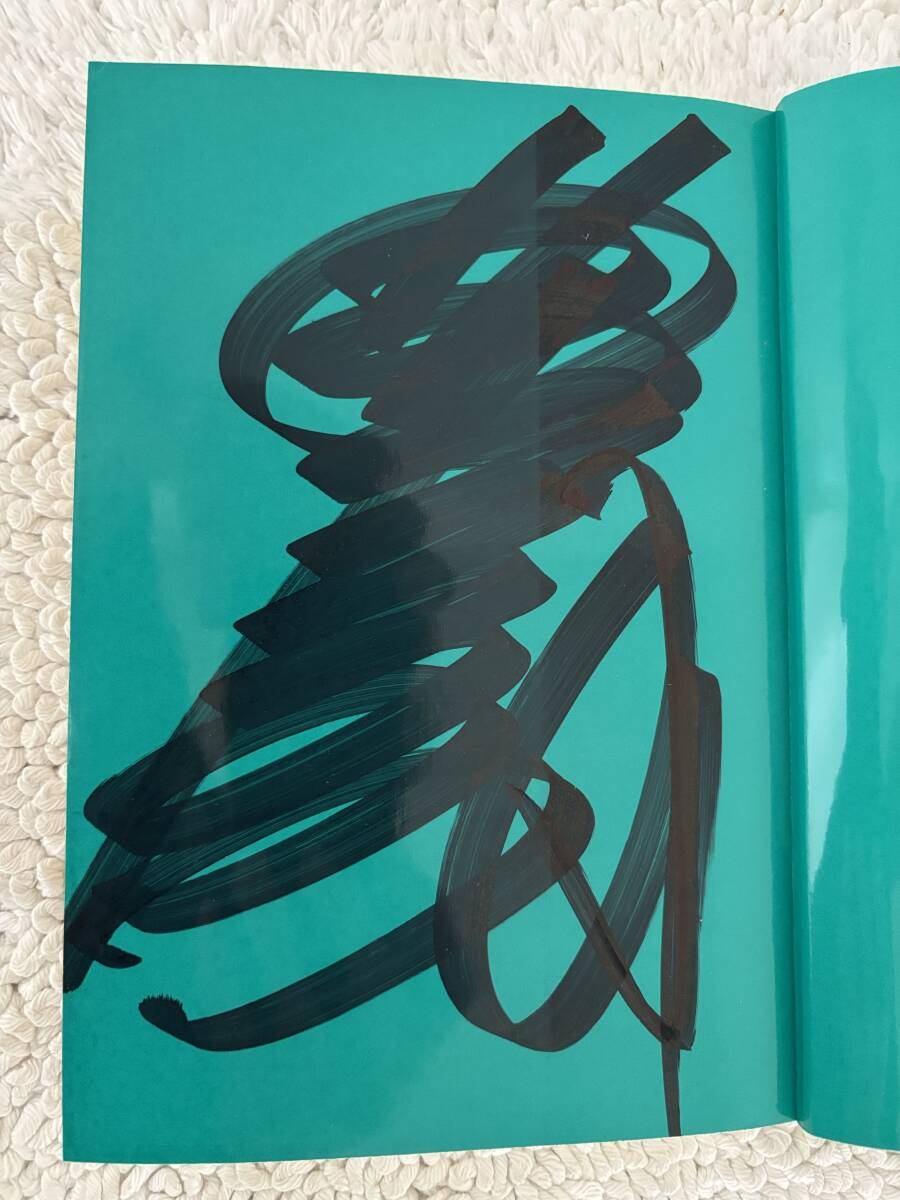 藤岡弘 サイン本/仮面ライダー 本郷猛の真実 初版 第1刷/ファンクラブ