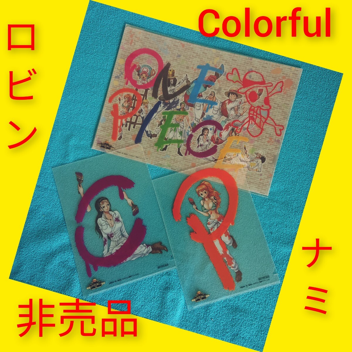 ワンピース FILM GOLD ミニクリアファイルコレクション コンプ レア 輩