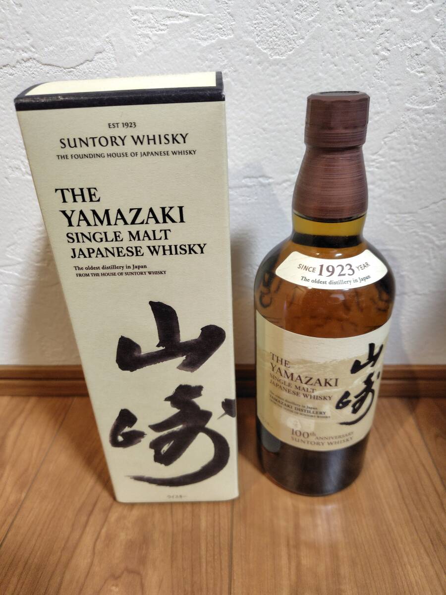 白州 サントリーウイスキー サントリー 白州 NV 700ml 箱あり 2本