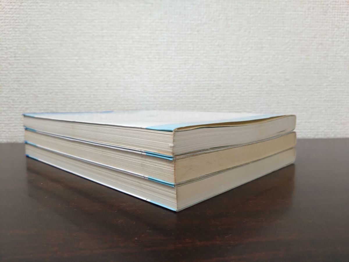 数霊占術講義 改訂版 全巻セット／3巻揃 田上晃彩／著