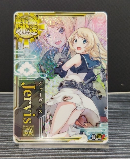 艦これアーケード ジャーヴィス改 中破 ホロ 艦これアーケードジャー