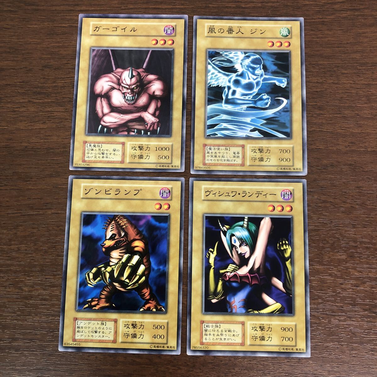 遊戯王初期ブースター1 ノーマル35枚